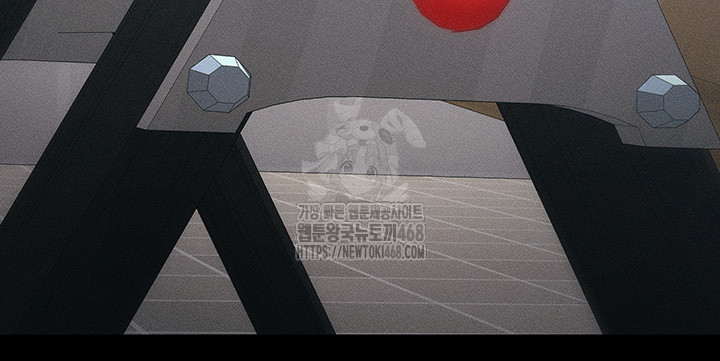 Taming A Female Bully Raw Chapter 27 - Page 46