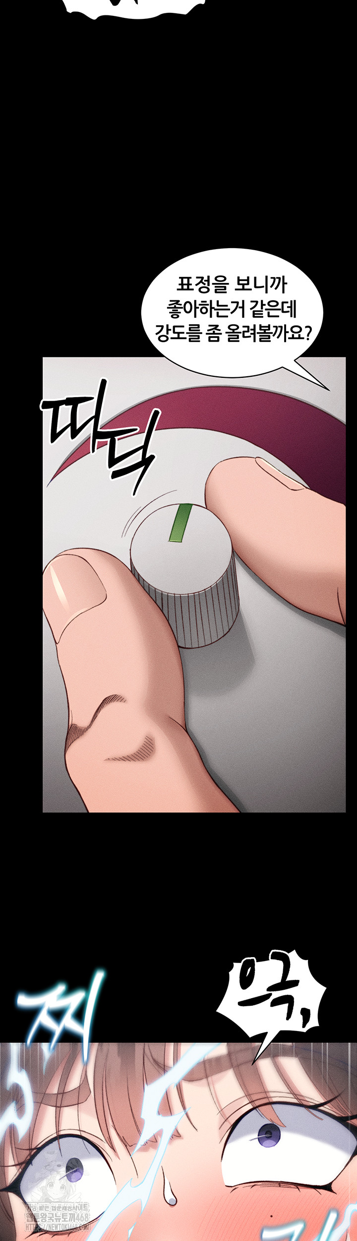 Taming A Female Bully Raw Chapter 28 - Page 25