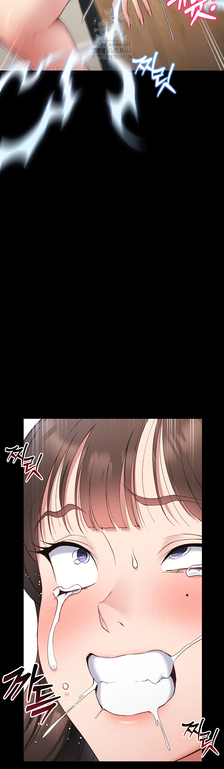 Taming A Female Bully Raw Chapter 28 - Page 46