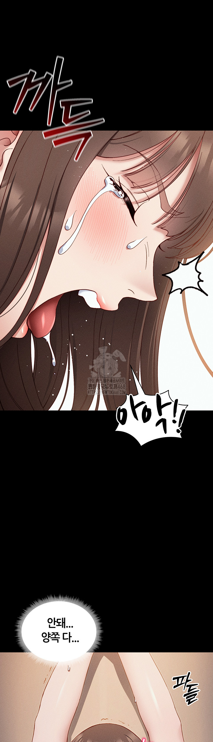 Taming A Female Bully Raw Chapter 29 - Page 16