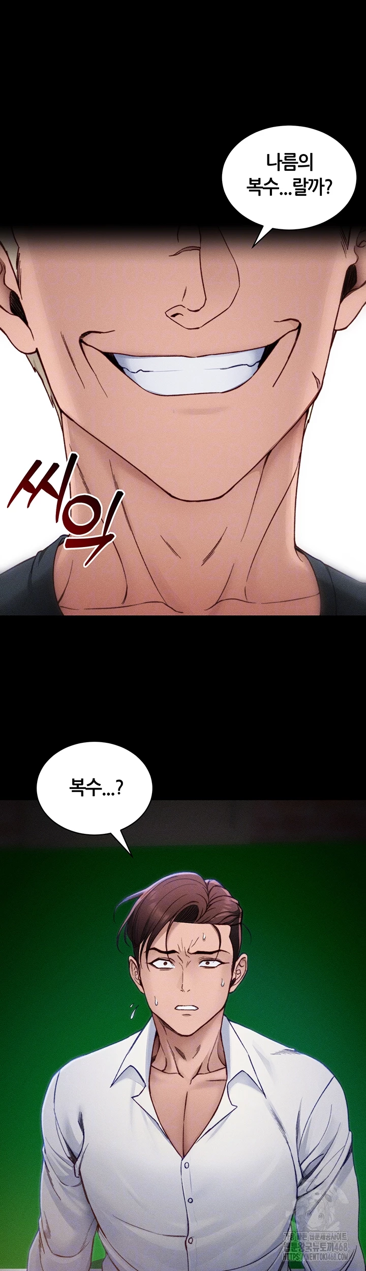 Taming A Female Bully Raw Chapter 31 - Page 14