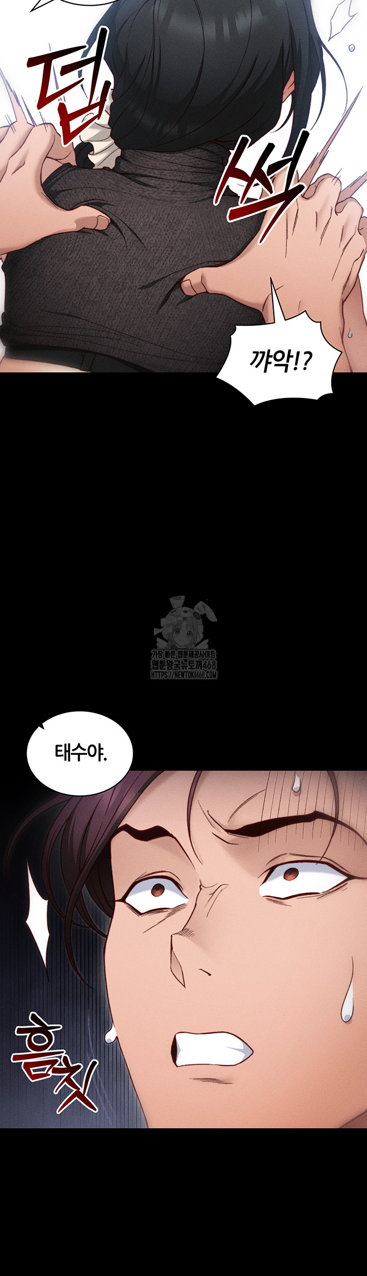 Taming A Female Bully Raw Chapter 31 - Page 22