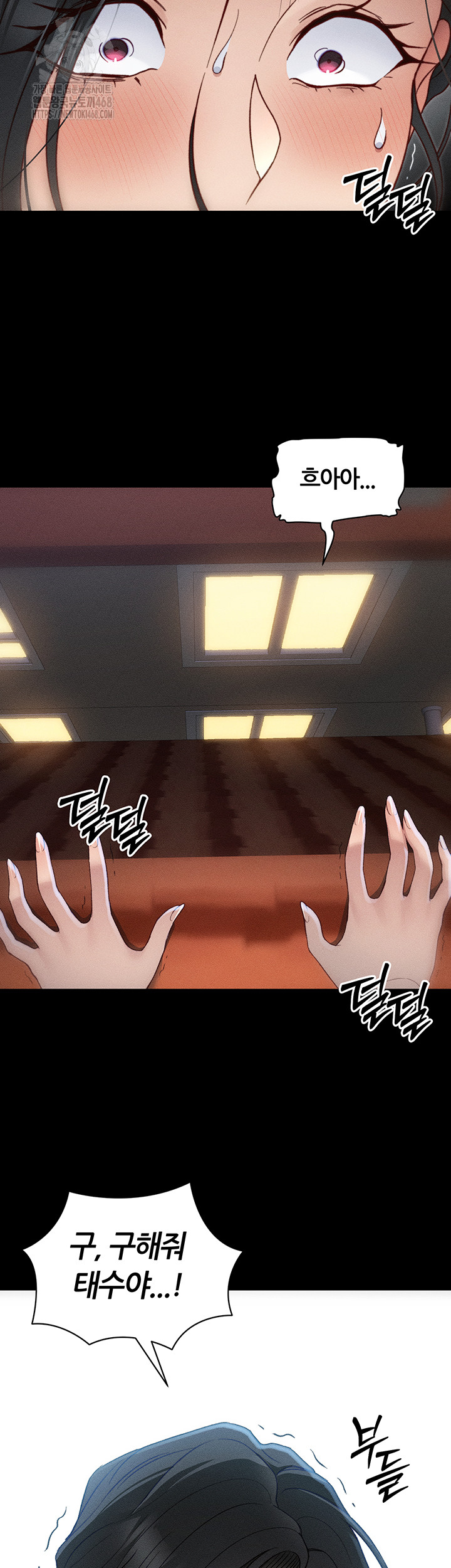 Taming A Female Bully Raw Chapter 31 - Page 24