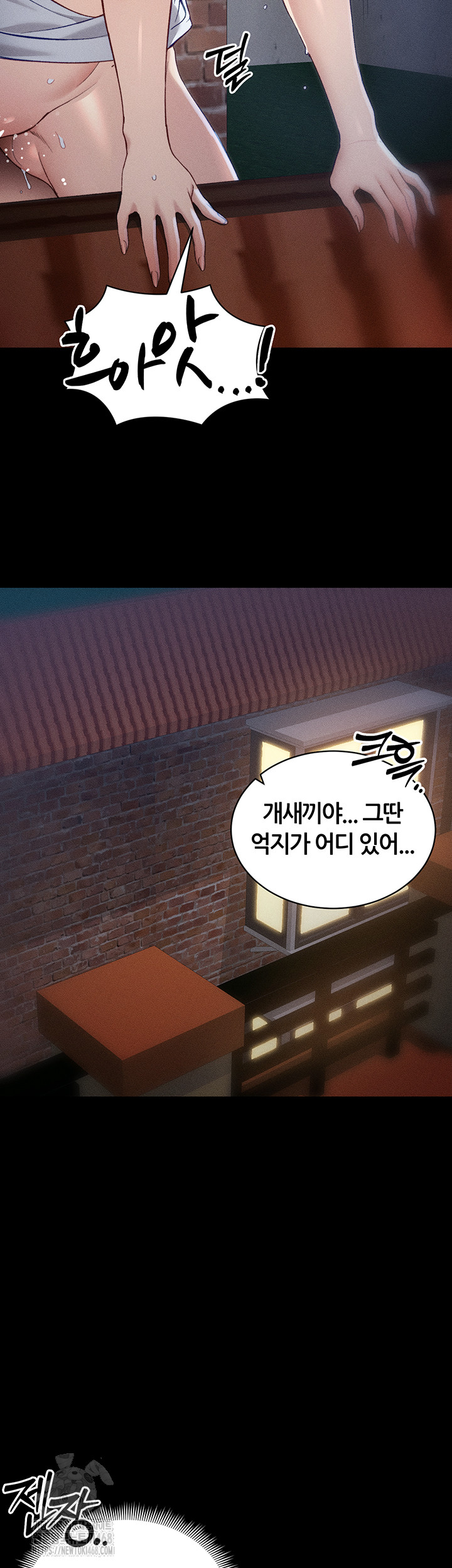 Taming A Female Bully Raw Chapter 31 - Page 29