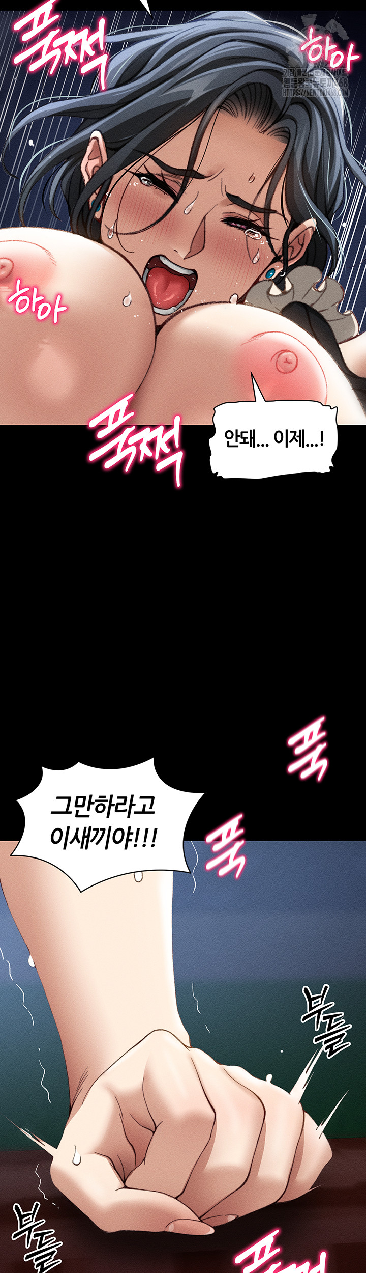 Taming A Female Bully Raw Chapter 31 - Page 35