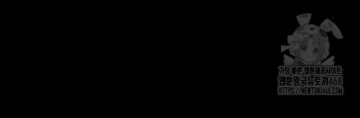 Taming A Female Bully Raw Chapter 31 - Page 44