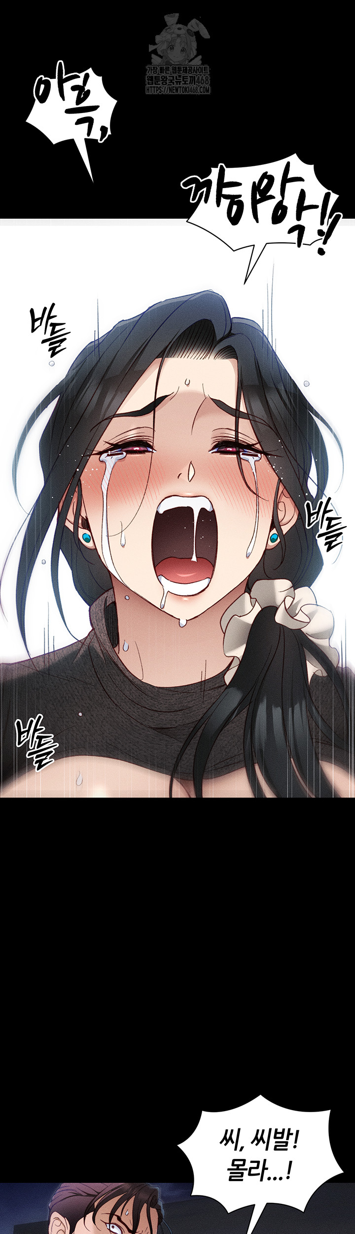 Taming A Female Bully Raw Chapter 31 - Page 45