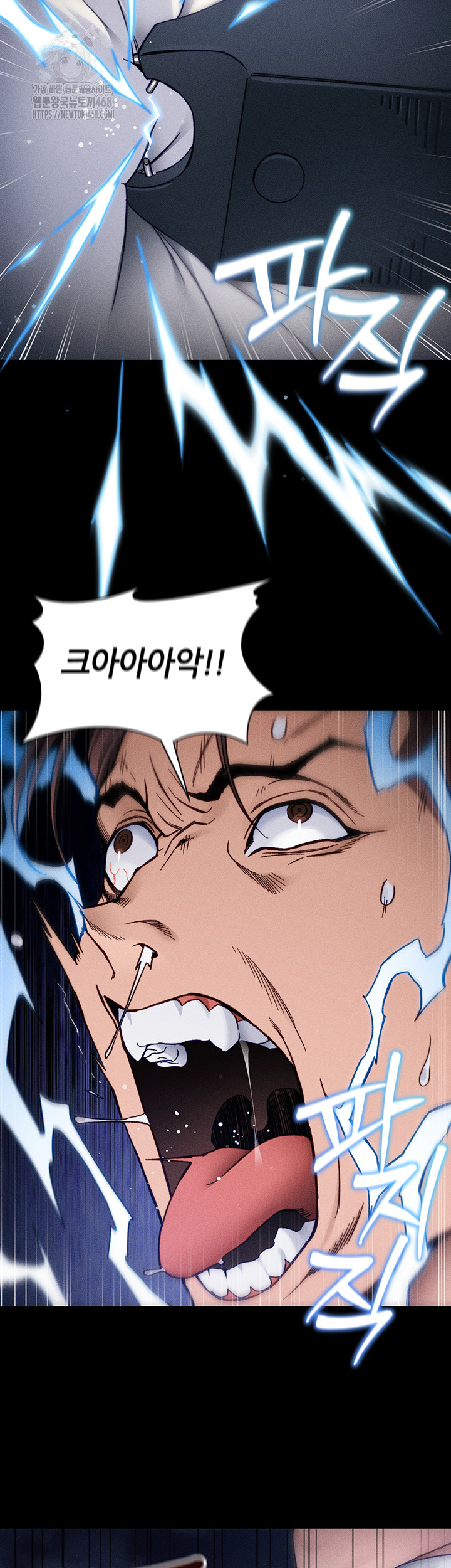 Taming A Female Bully Raw Chapter 32 - Page 10