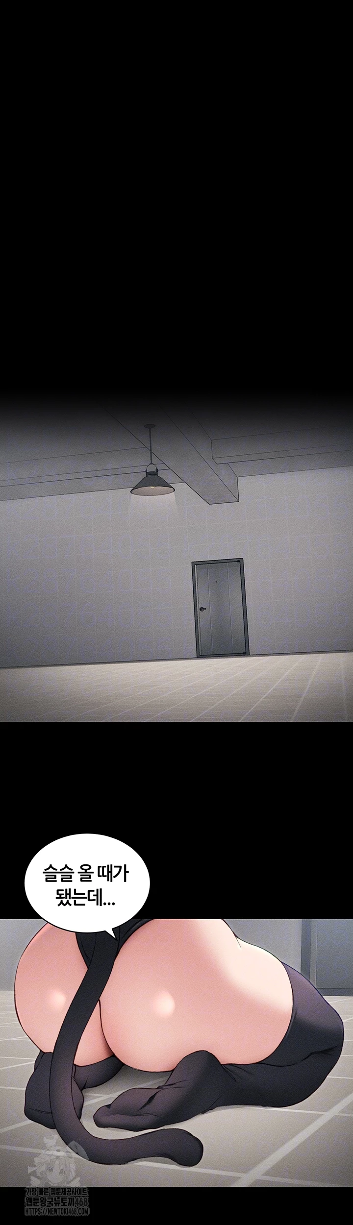 Taming A Female Bully Raw Chapter 32 - Page 14