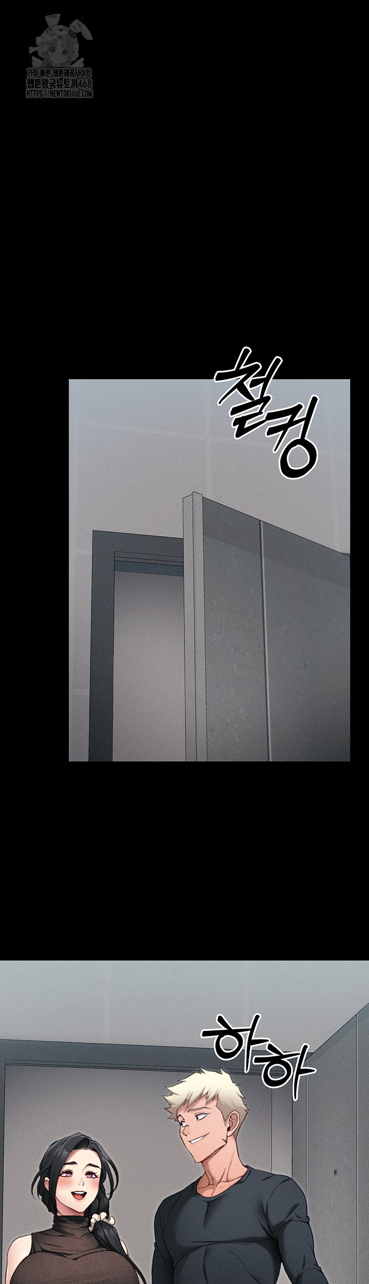 Taming A Female Bully Raw Chapter 32 - Page 15