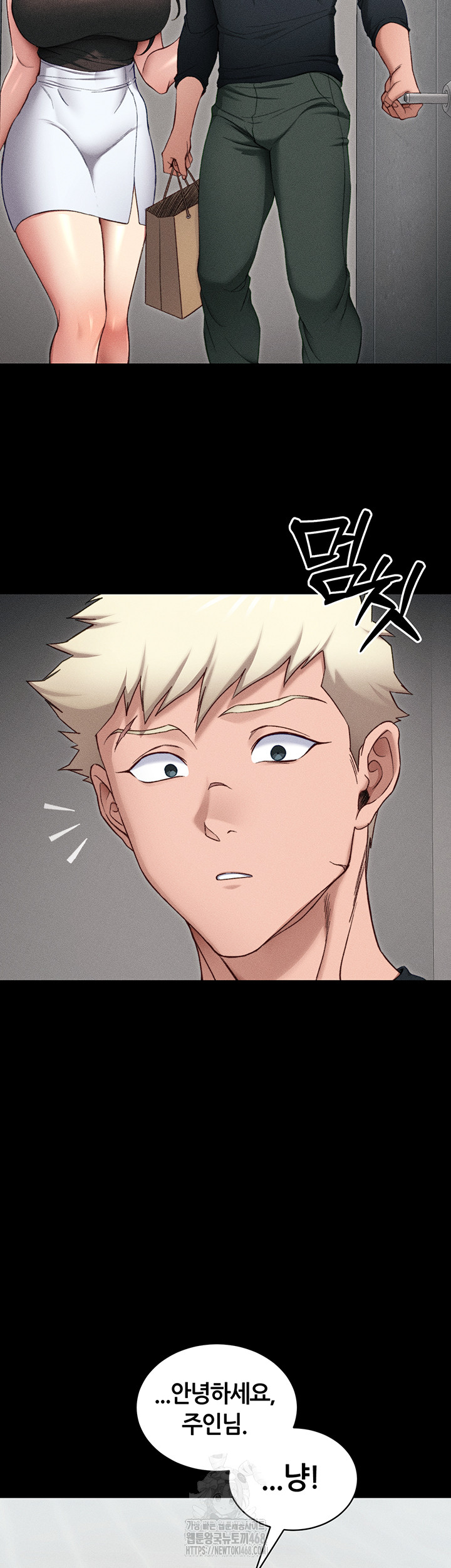 Taming A Female Bully Raw Chapter 32 - Page 16