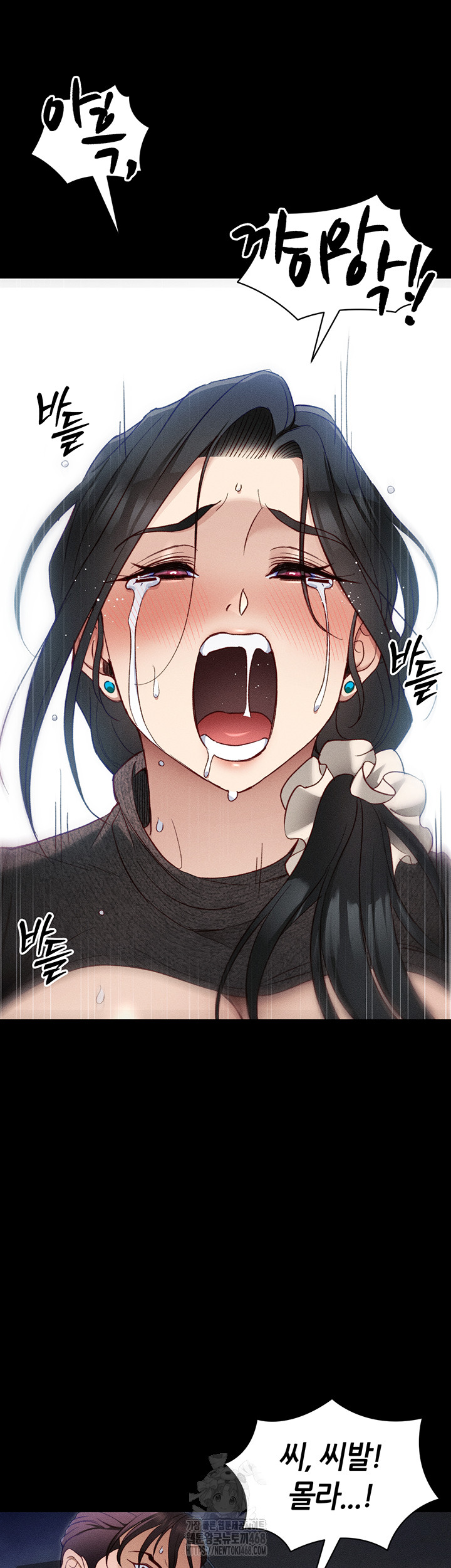 Taming A Female Bully Raw Chapter 32 - Page 2