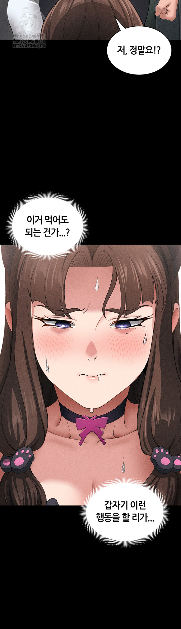 Taming A Female Bully Raw Chapter 32 - Page 22