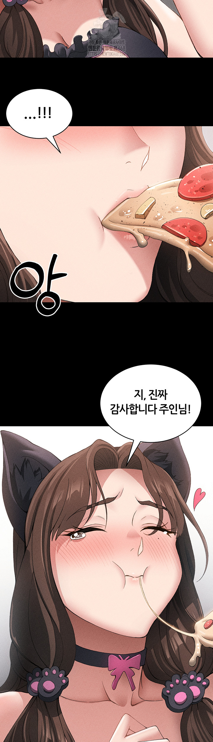 Taming A Female Bully Raw Chapter 32 - Page 24