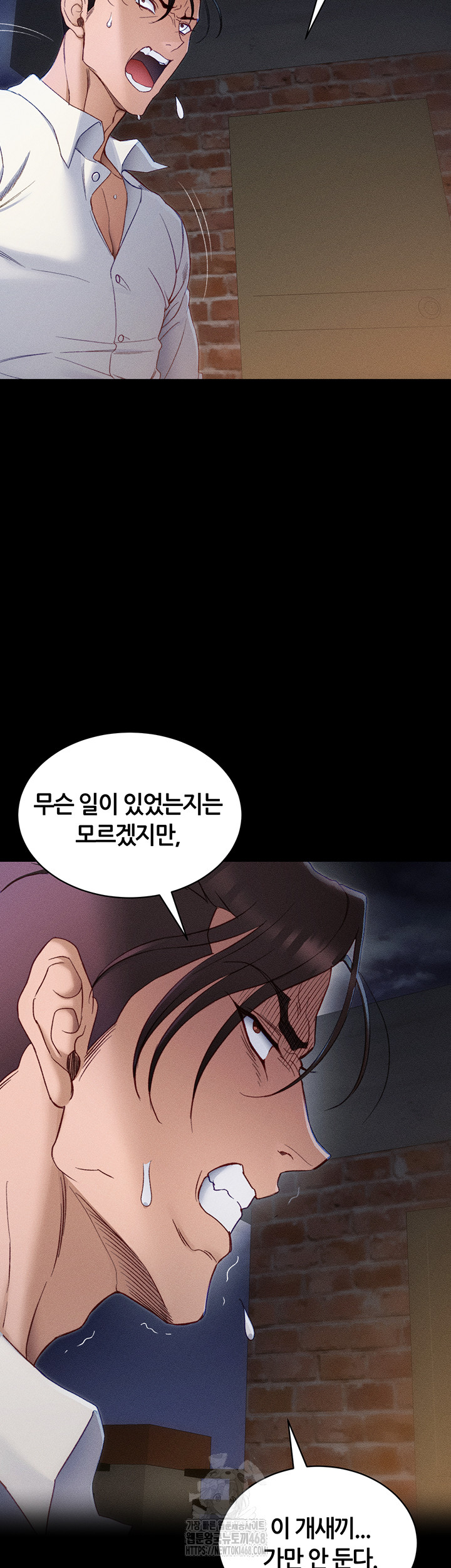 Taming A Female Bully Raw Chapter 32 - Page 3