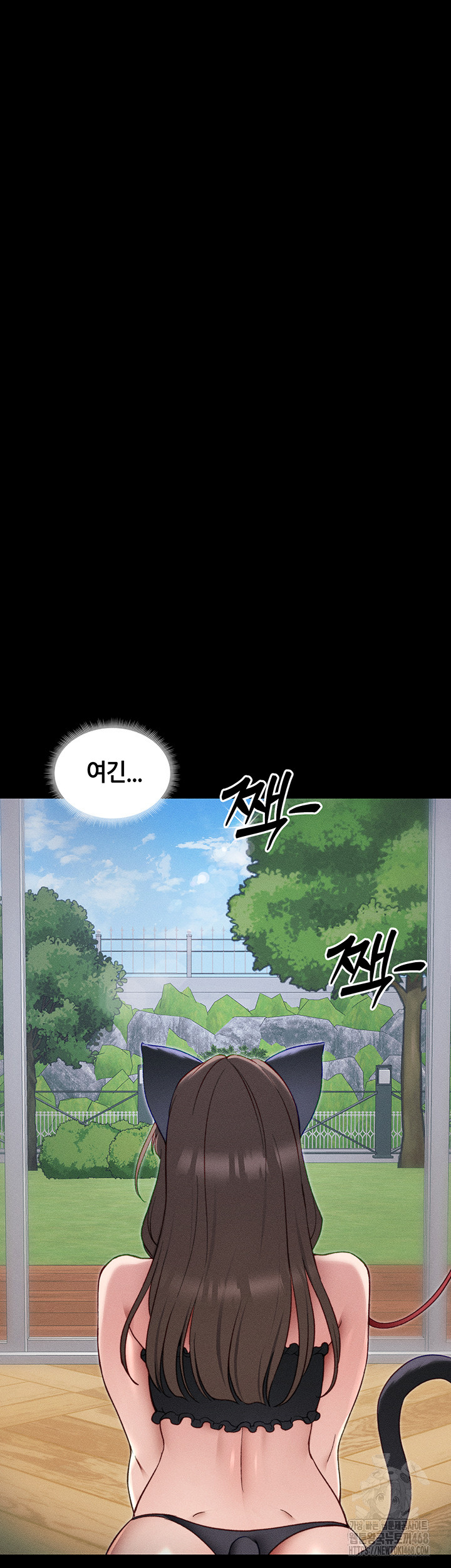 Taming A Female Bully Raw Chapter 32 - Page 33