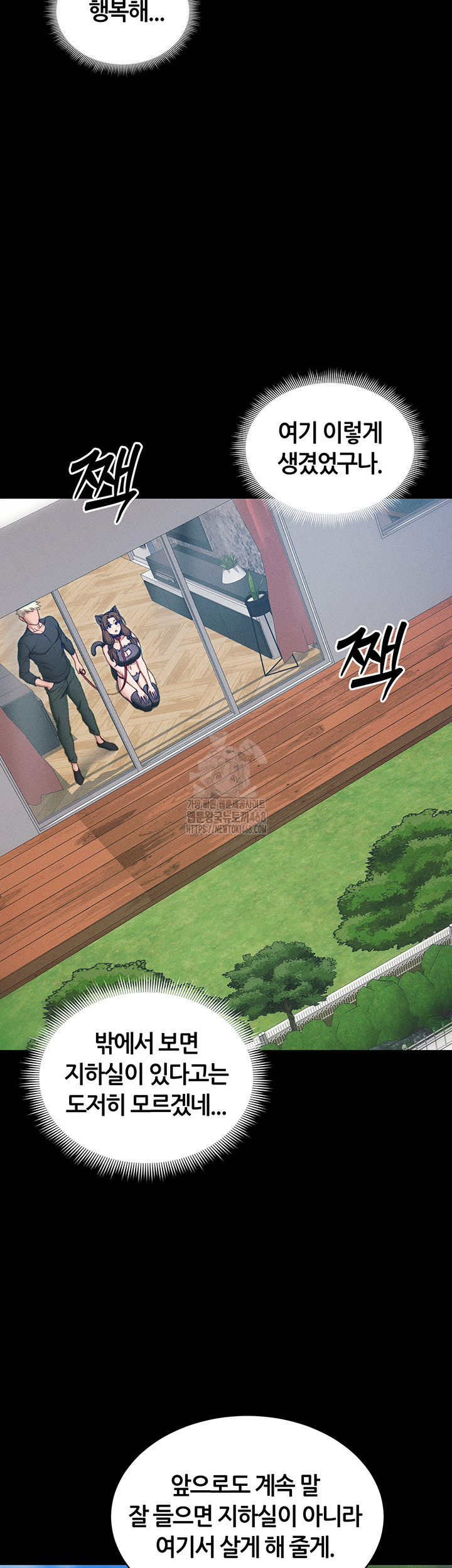 Taming A Female Bully Raw Chapter 32 - Page 36