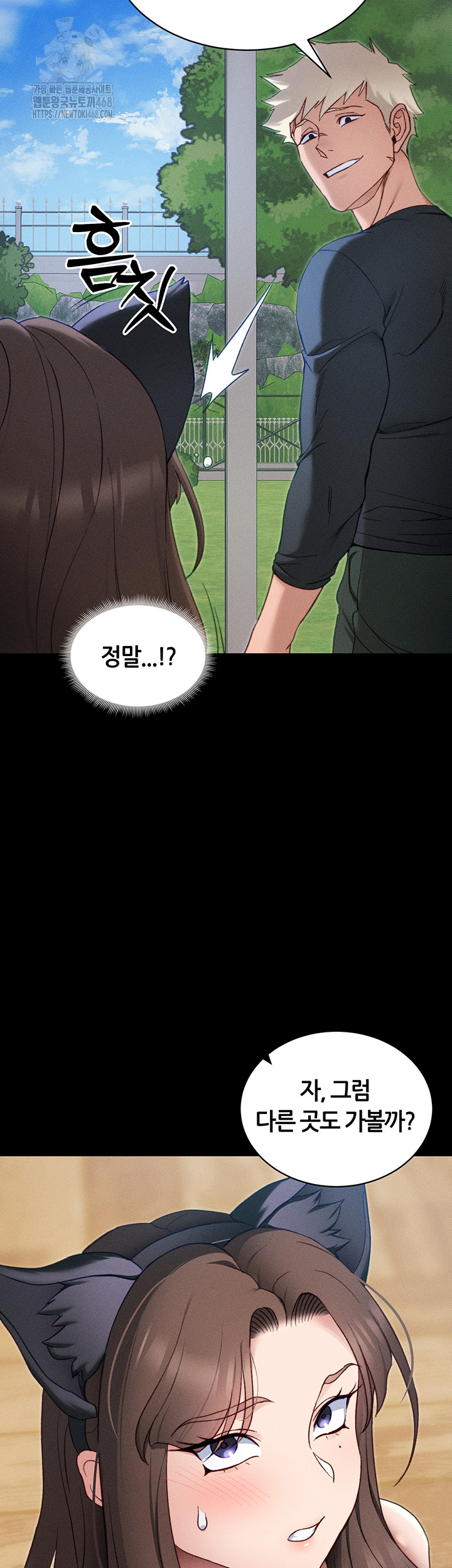 Taming A Female Bully Raw Chapter 32 - Page 37