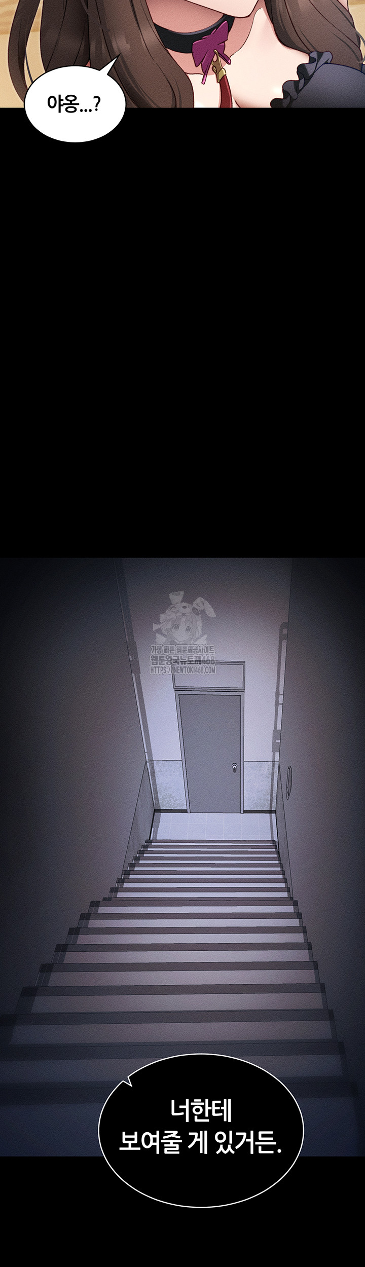 Taming A Female Bully Raw Chapter 32 - Page 38