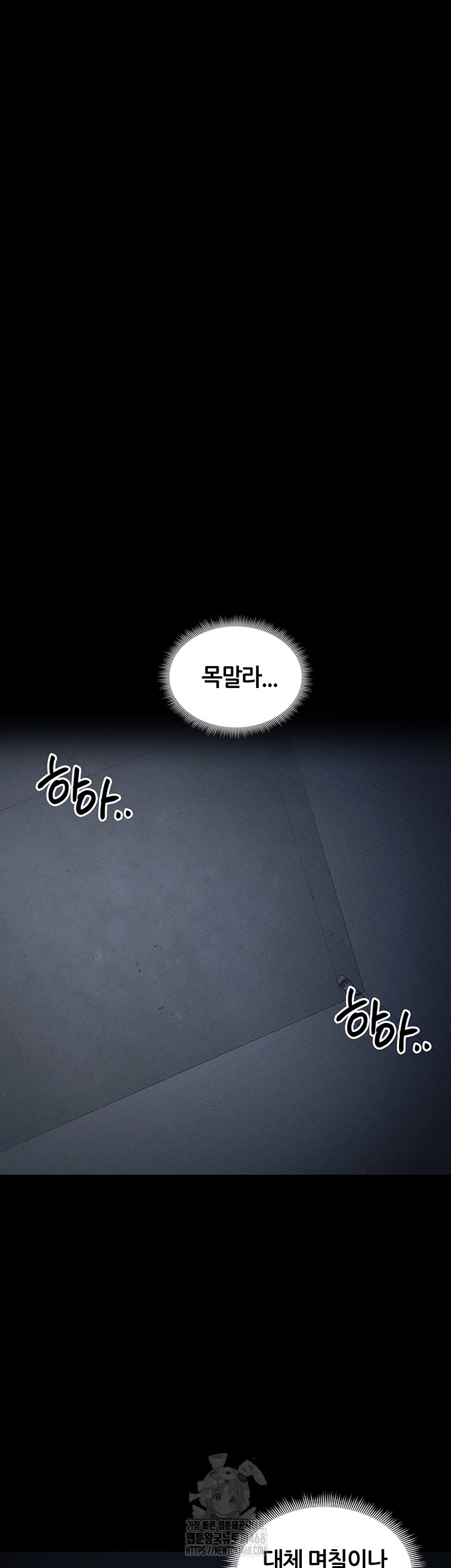 Taming A Female Bully Raw Chapter 32 - Page 40