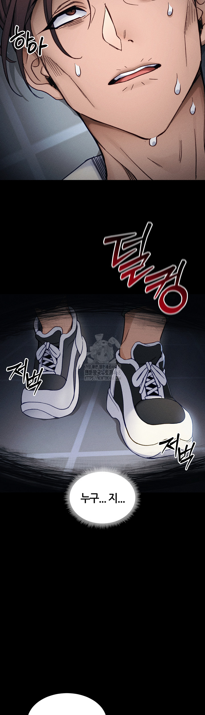 Taming A Female Bully Raw Chapter 32 - Page 42