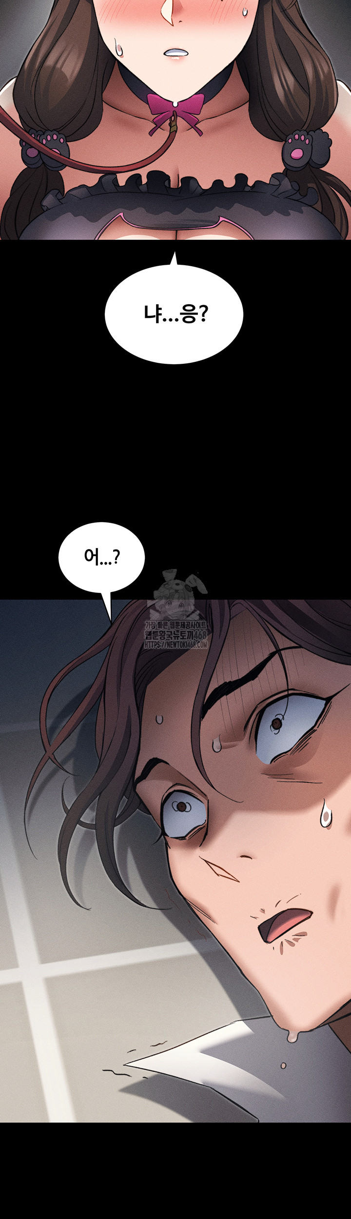 Taming A Female Bully Raw Chapter 32 - Page 48