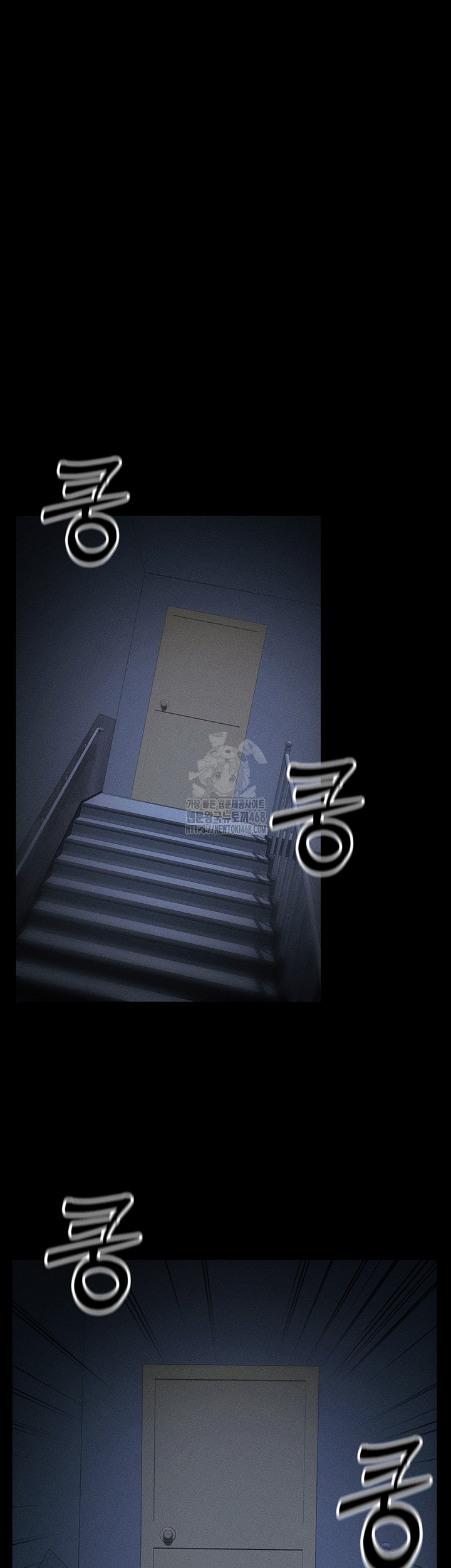 Taming A Female Bully Raw Chapter 32 - Page 5