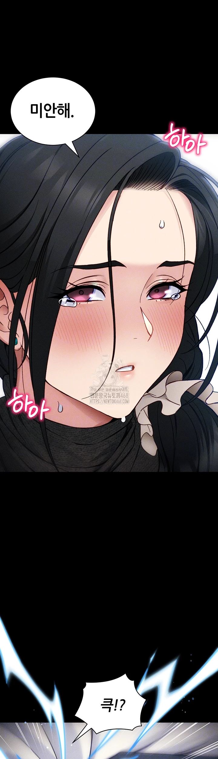 Taming A Female Bully Raw Chapter 32 - Page 9