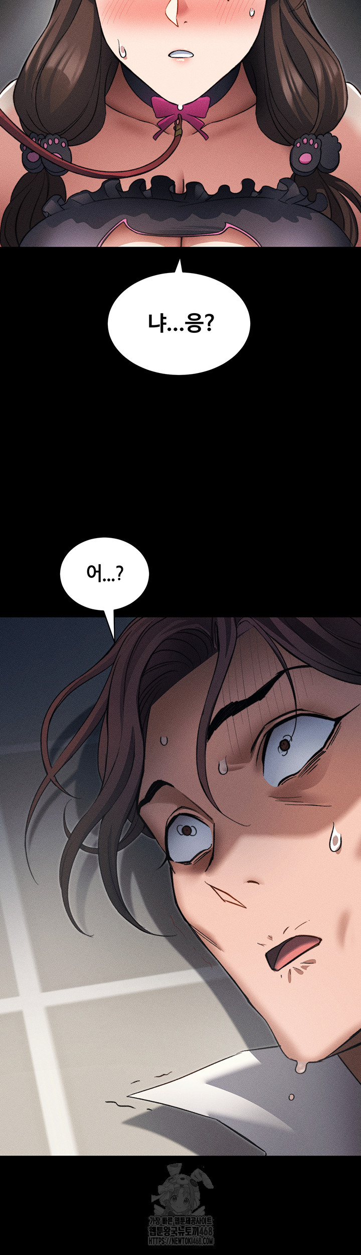 Taming A Female Bully Raw Chapter 33 - Page 2