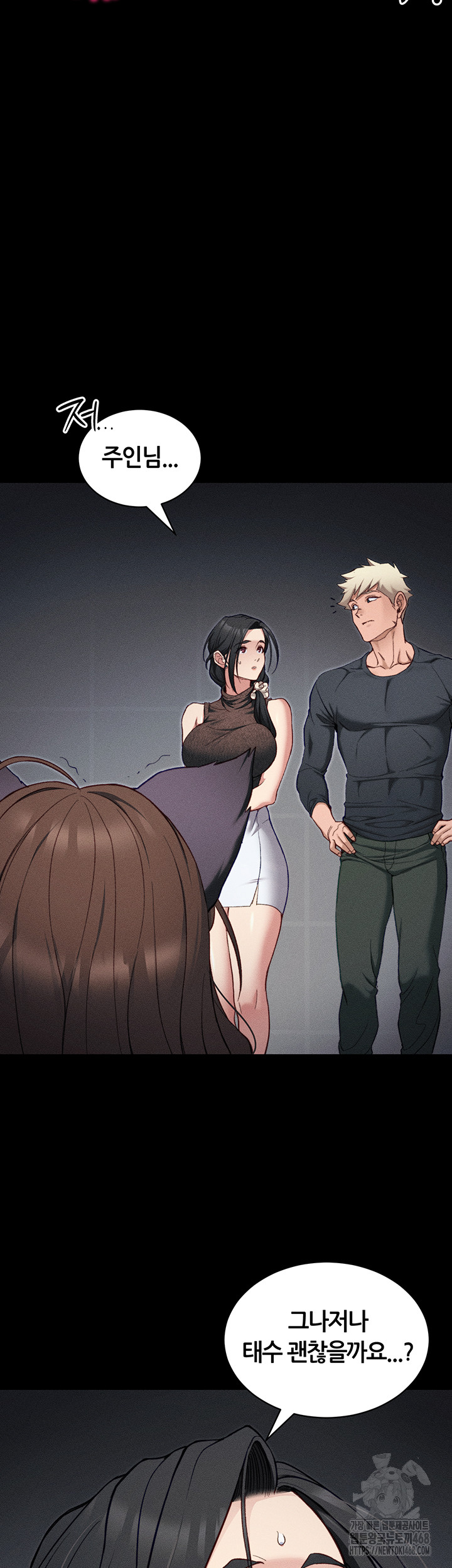 Taming A Female Bully Raw Chapter 33 - Page 35