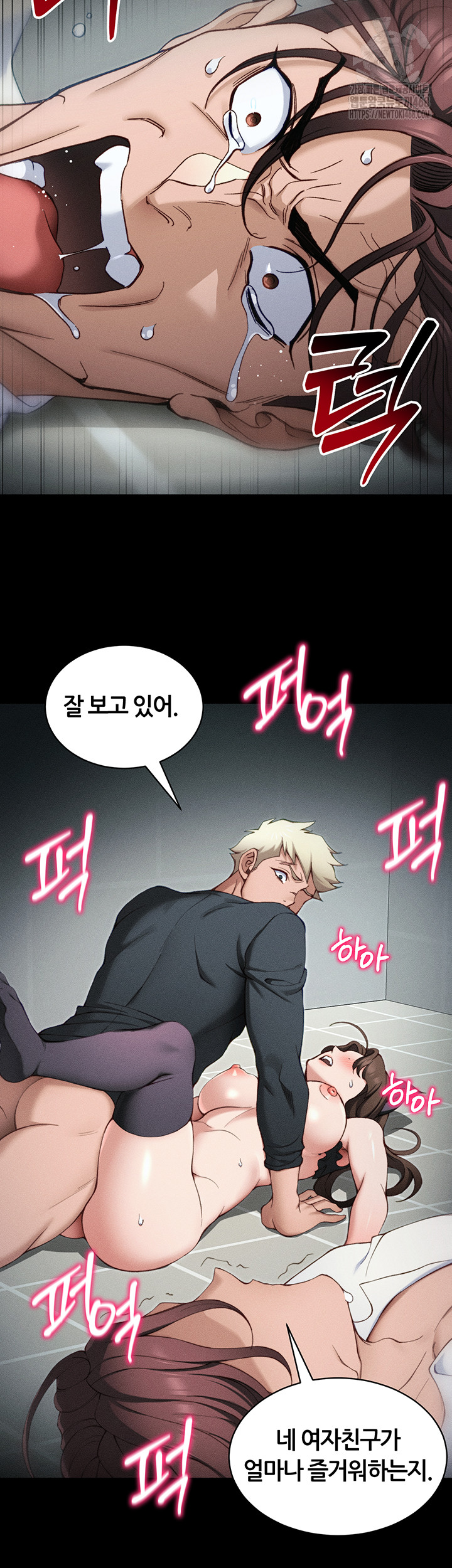 Taming A Female Bully Raw Chapter 34 - Page 36