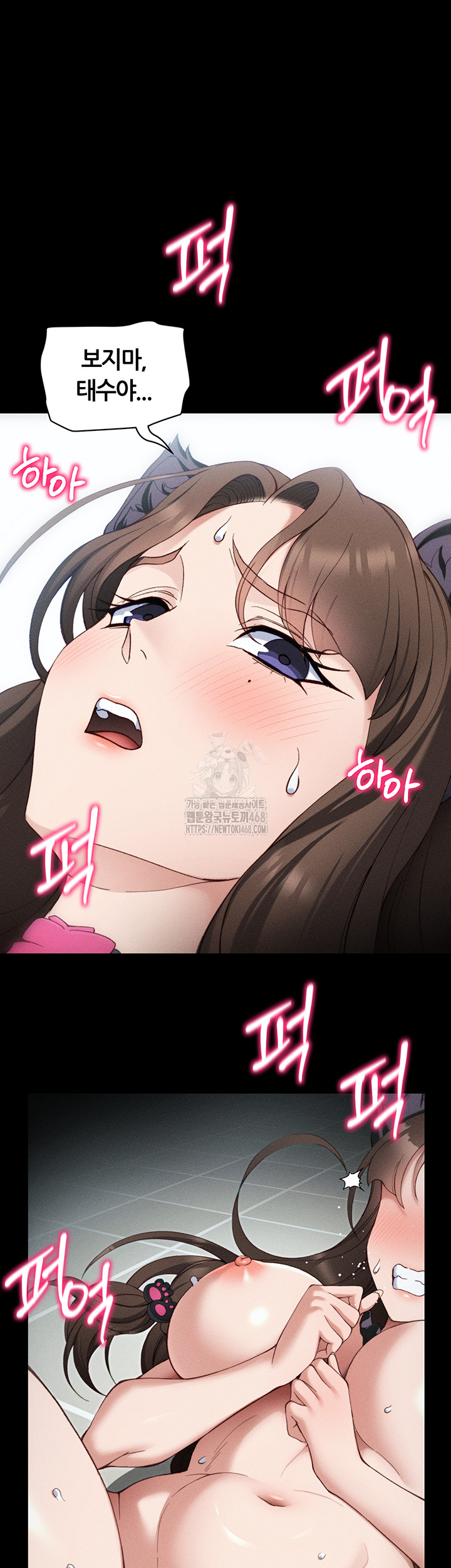 Taming A Female Bully Raw Chapter 34 - Page 37