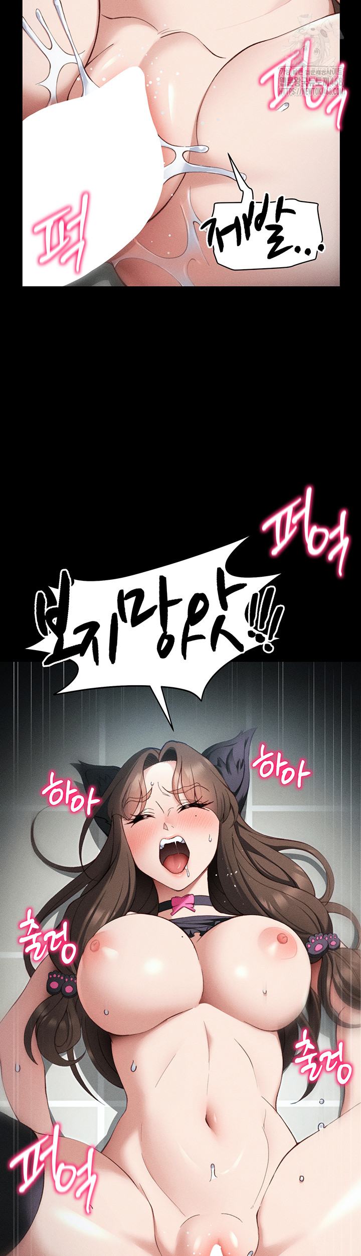 Taming A Female Bully Raw Chapter 34 - Page 38