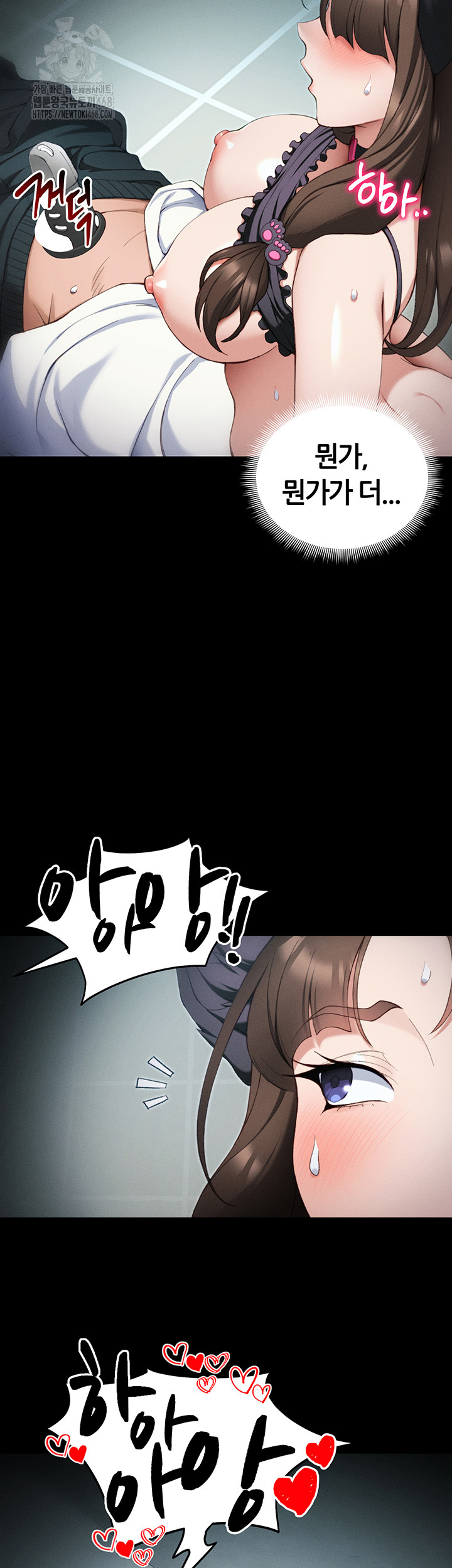 Taming A Female Bully Raw Chapter 36 - Page 32