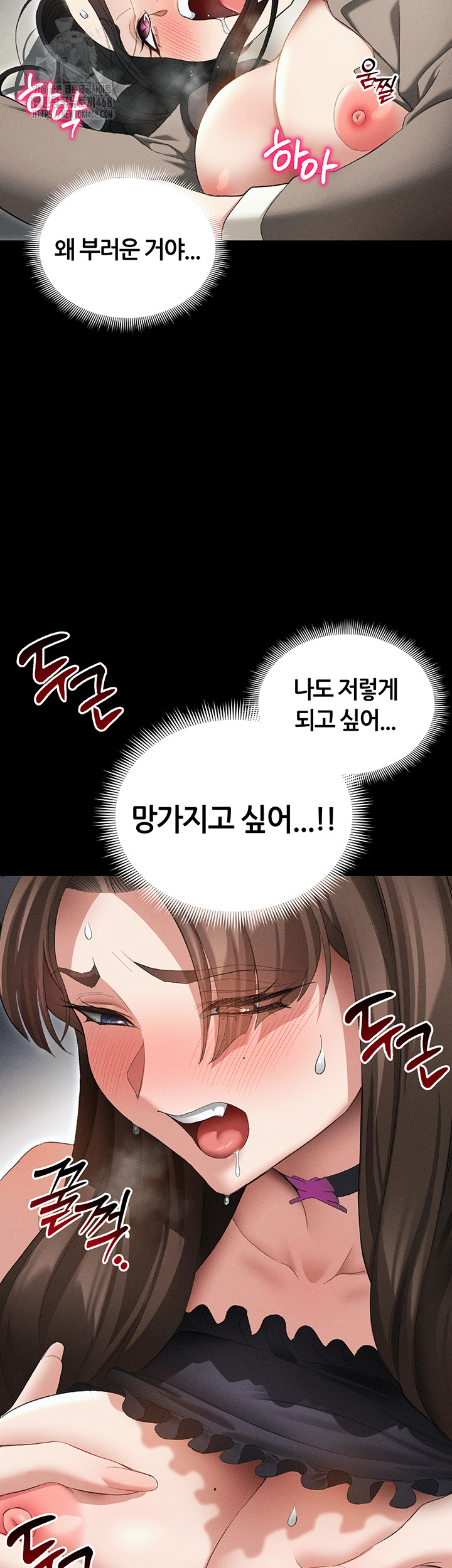 Taming A Female Bully Raw Chapter 36 - Page 37