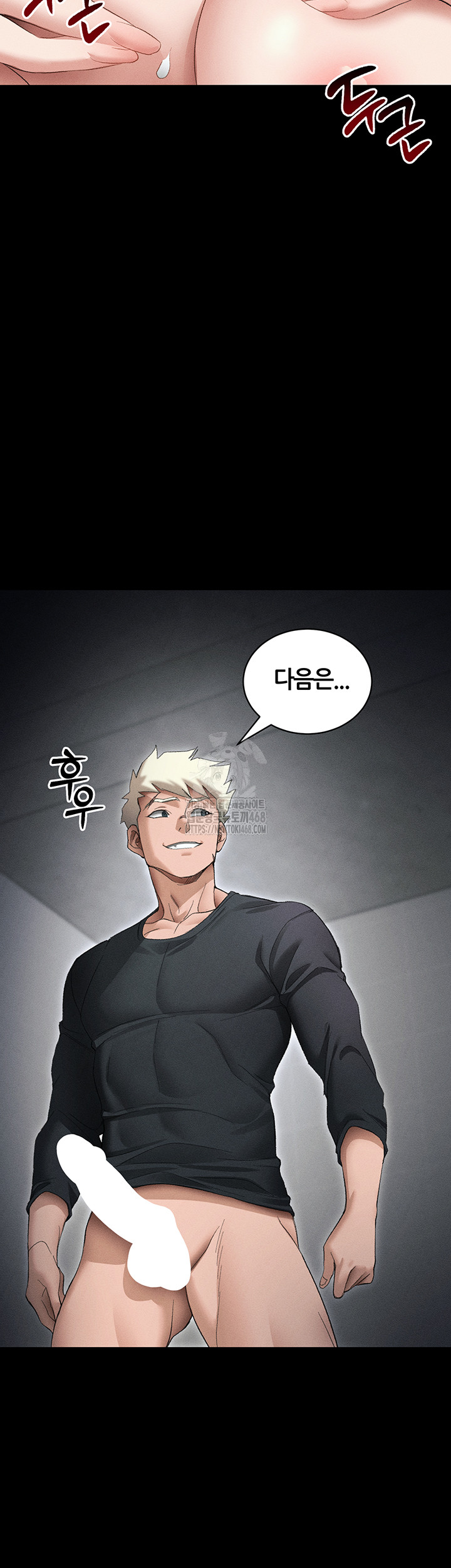 Taming A Female Bully Raw Chapter 36 - Page 38