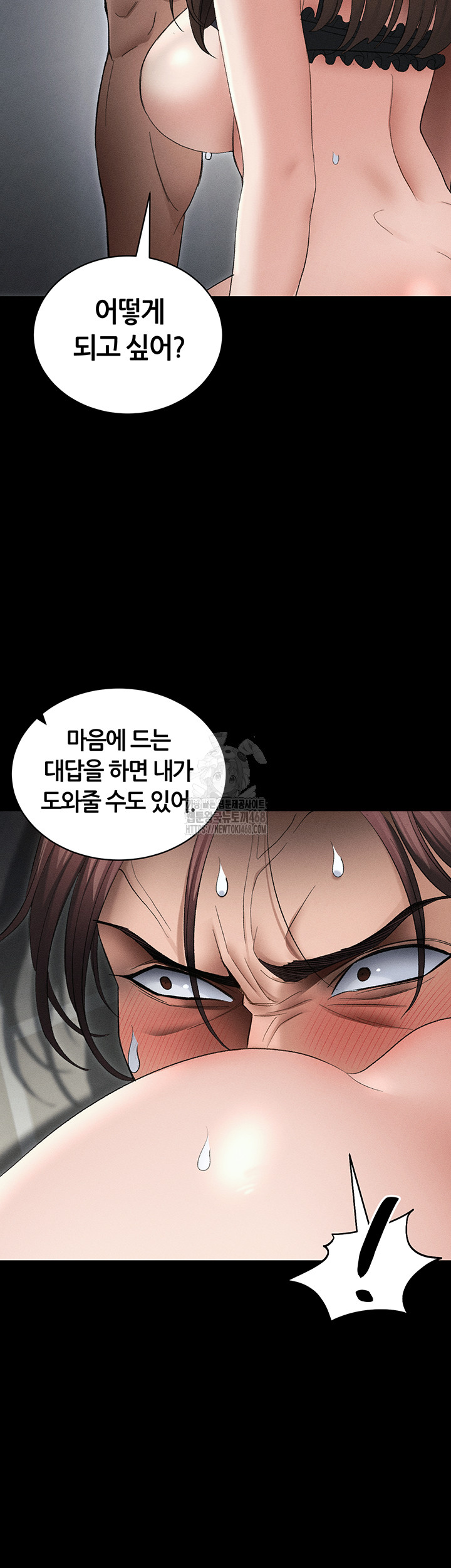 Taming A Female Bully Raw Chapter 36 - Page 45