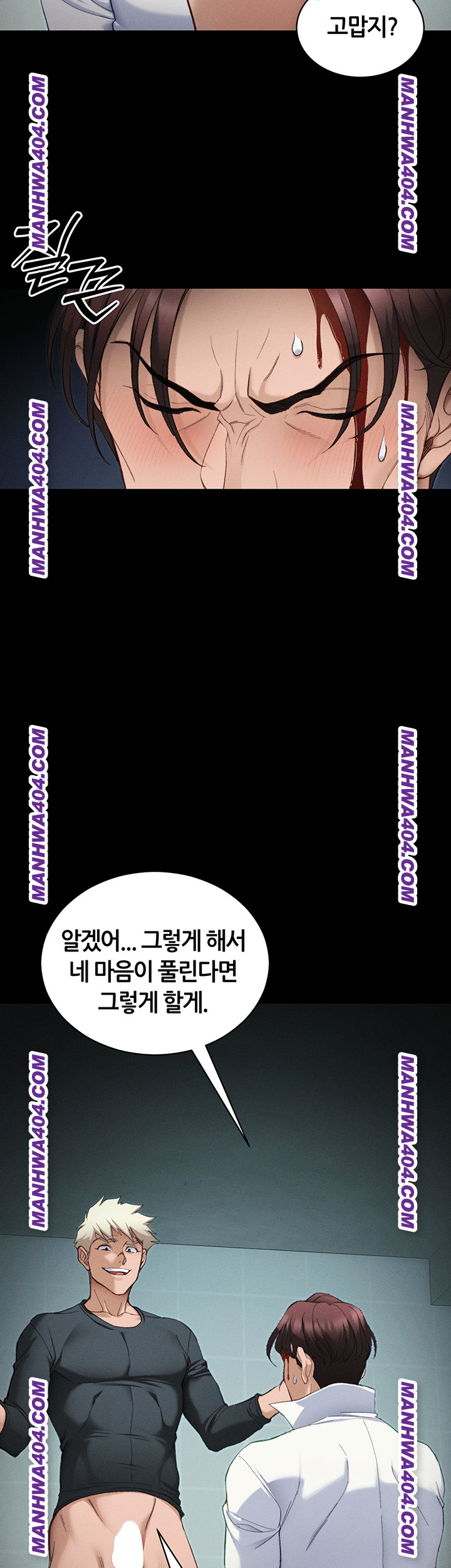 Taming A Female Bully Raw Chapter 38 - Page 2