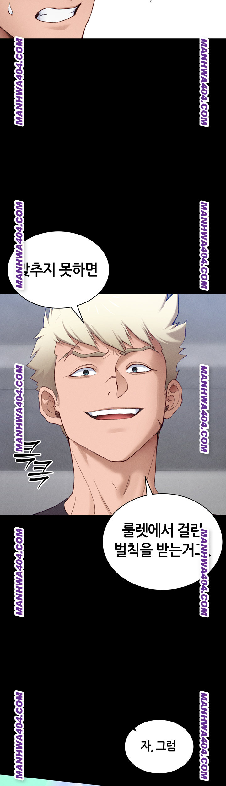 Taming A Female Bully Raw Chapter 38 - Page 42