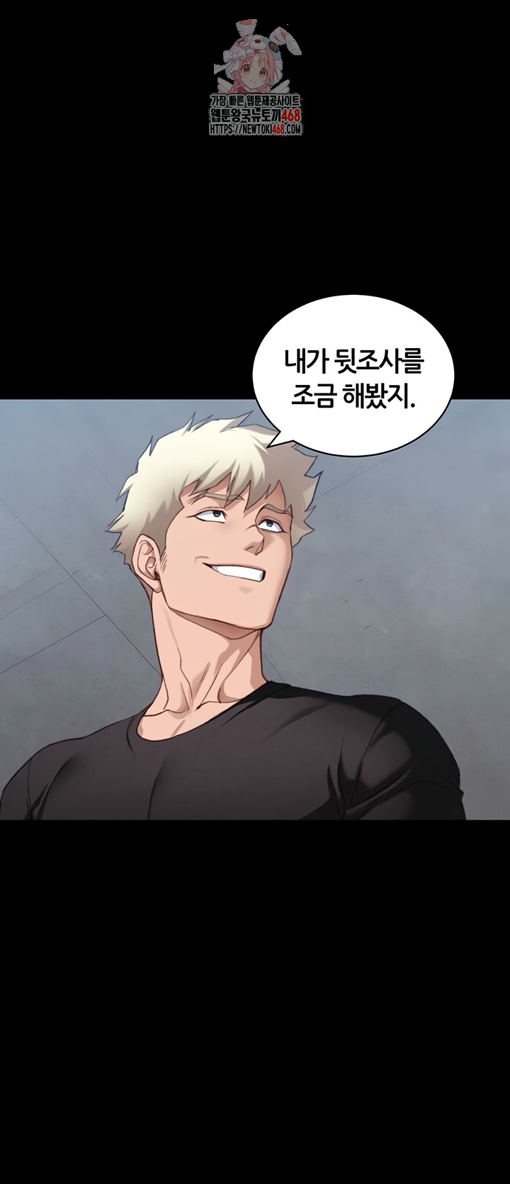 Taming A Female Bully Raw Chapter 39 - Page 1