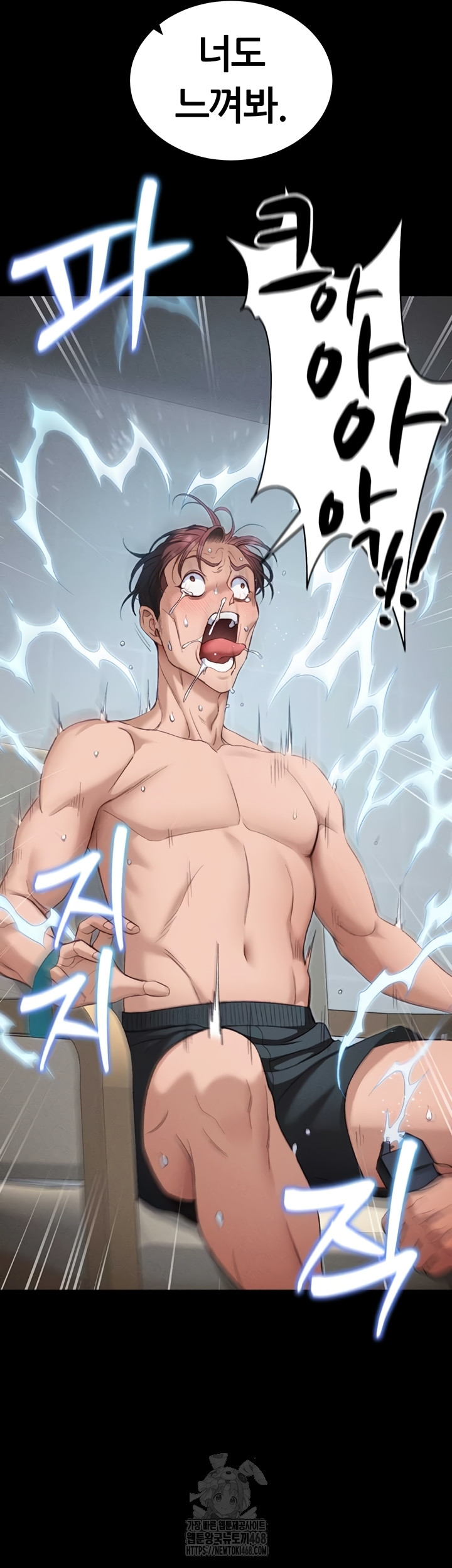 Taming A Female Bully Raw Chapter 39 - Page 21