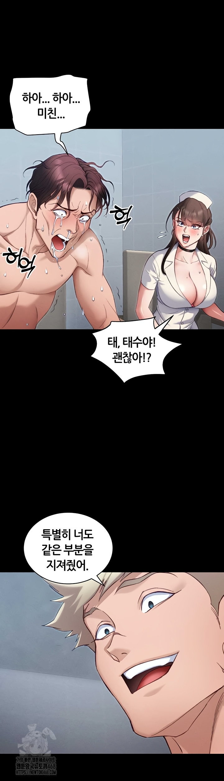 Taming A Female Bully Raw Chapter 39 - Page 22