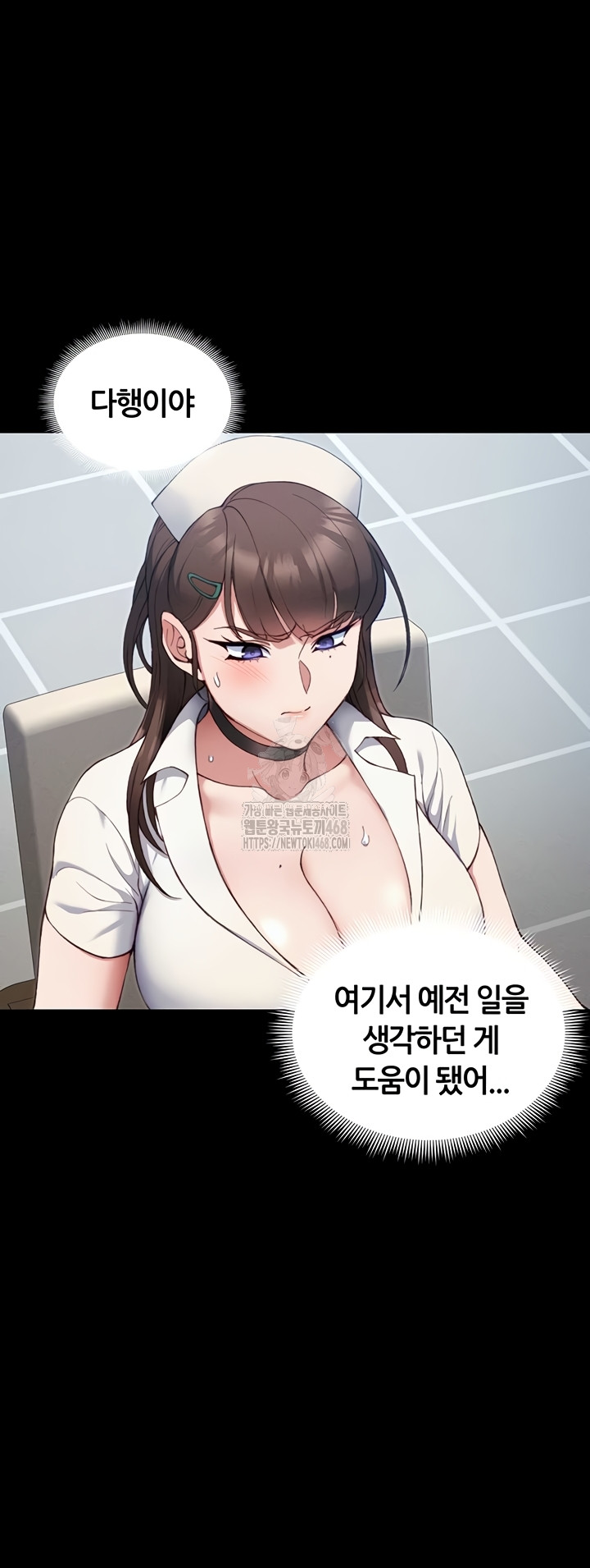 Taming A Female Bully Raw Chapter 39 - Page 28