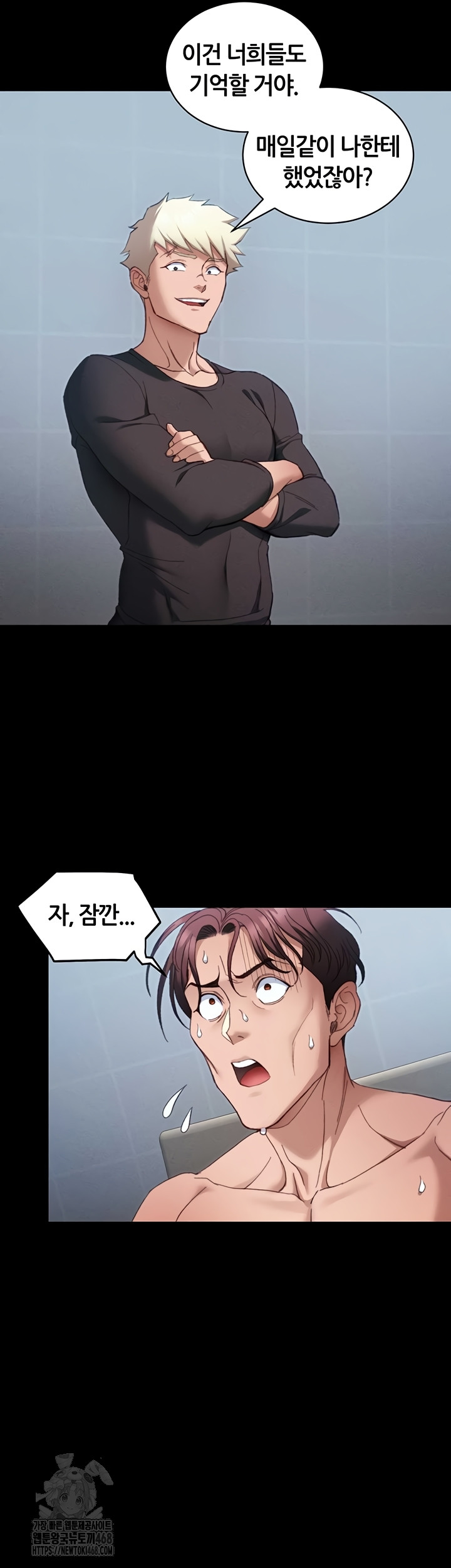 Taming A Female Bully Raw Chapter 39 - Page 30