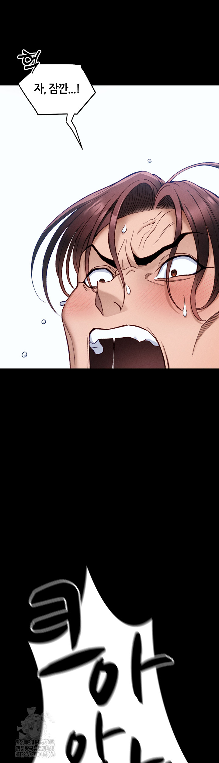 Taming A Female Bully Raw Chapter 41 - Page 11