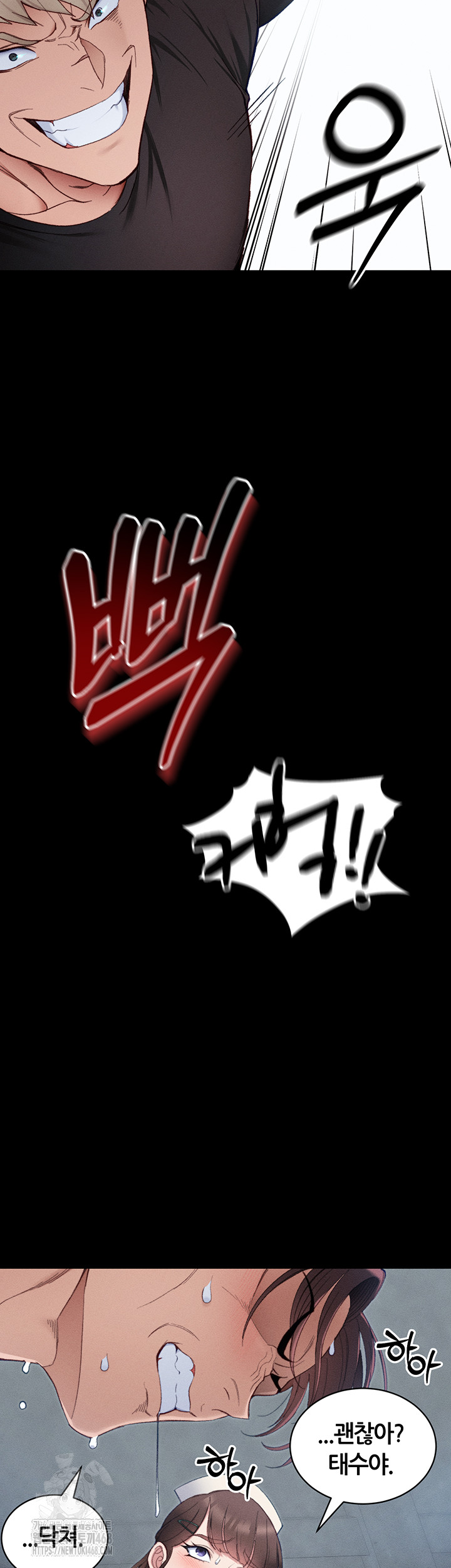 Taming A Female Bully Raw Chapter 41 - Page 27