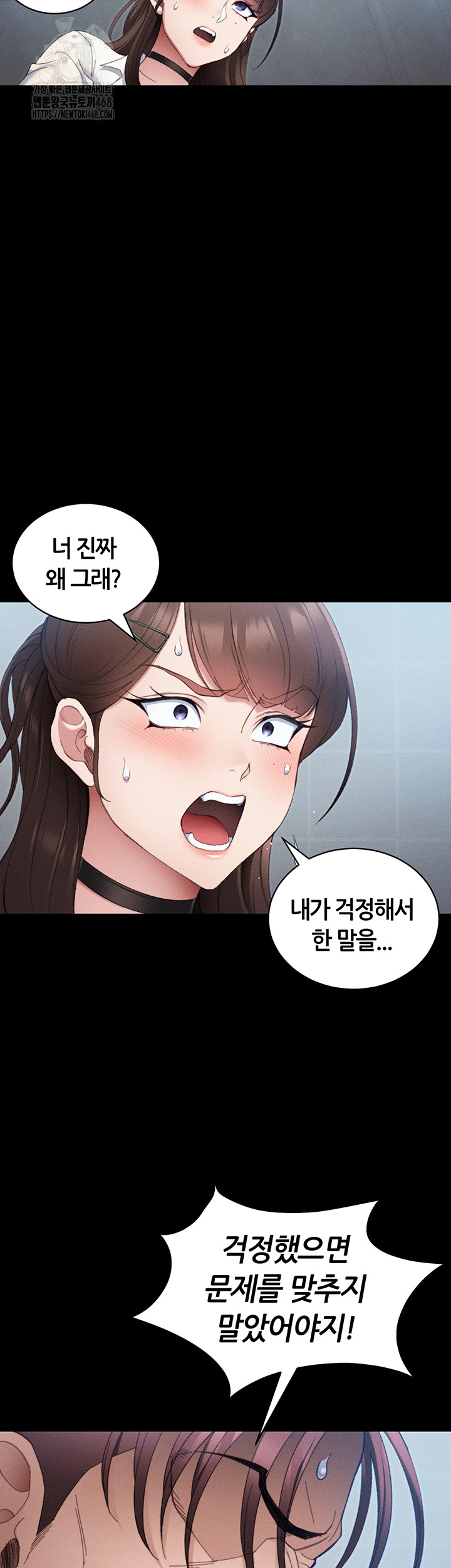 Taming A Female Bully Raw Chapter 41 - Page 28