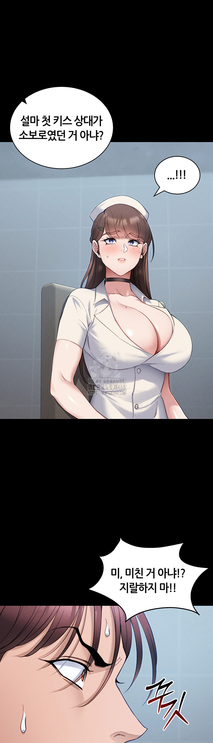 Taming A Female Bully Raw Chapter 41 - Page 37