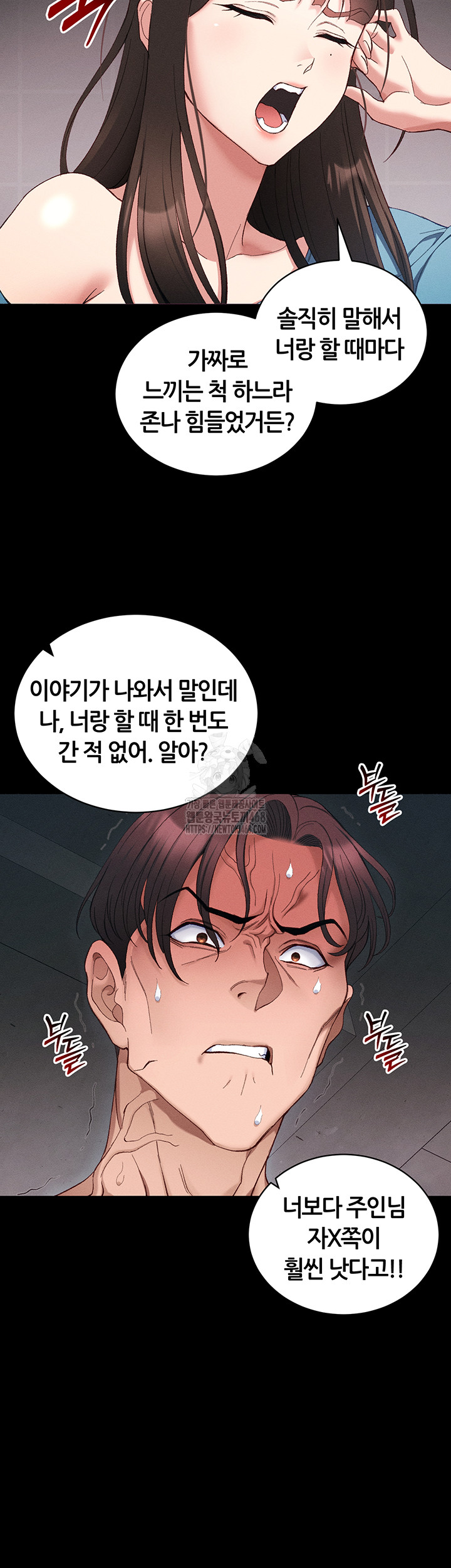 Taming A Female Bully Raw Chapter 41 - Page 49