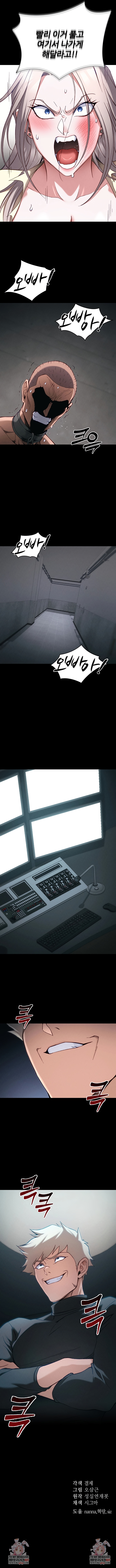 Taming A Female Bully Raw Chapter 53 - Page 7